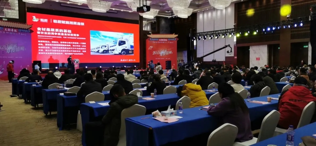 湘當牛氣,湘菜界的奧斯卡“2020年湘菜盛典”聰廚載譽而歸! 湘當牛氣,湘菜界的奧斯卡“2020年湘菜盛典”聰廚載譽而歸!