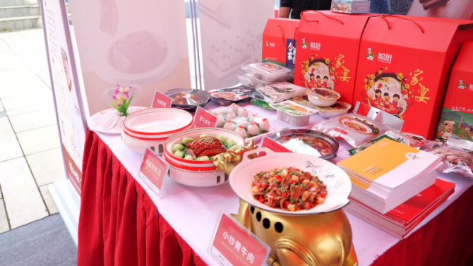 “味道湖南”美食季正式“開吃”| 聰廚扣肉獲省長盛贊 “味道湖南”美食季正式“開吃”| 聰廚扣肉獲省長盛贊